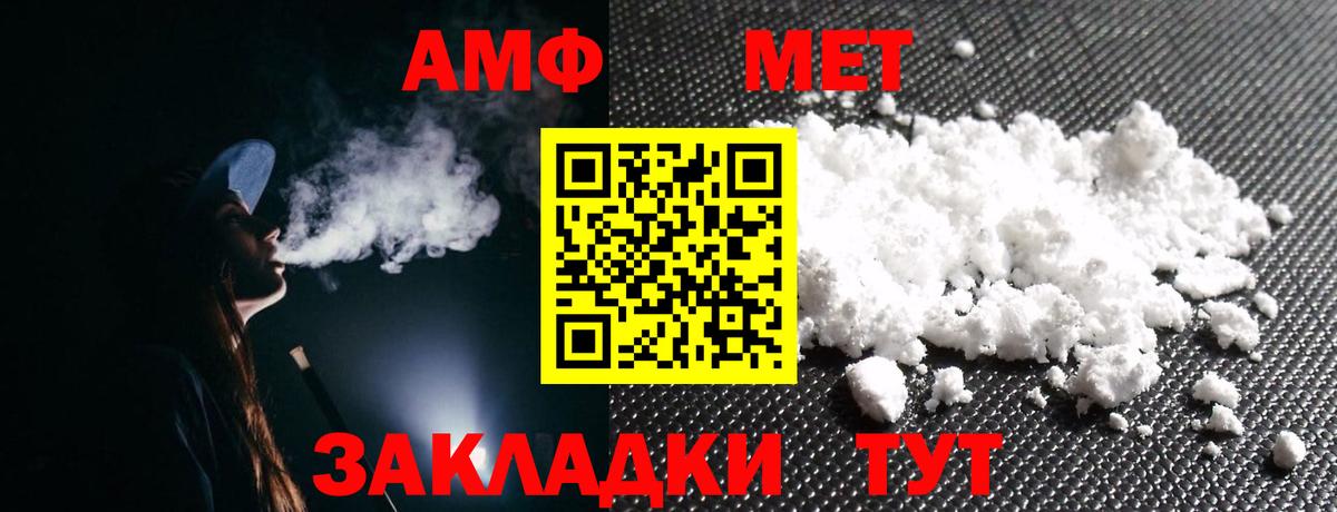 АМФ Premium Чайковский