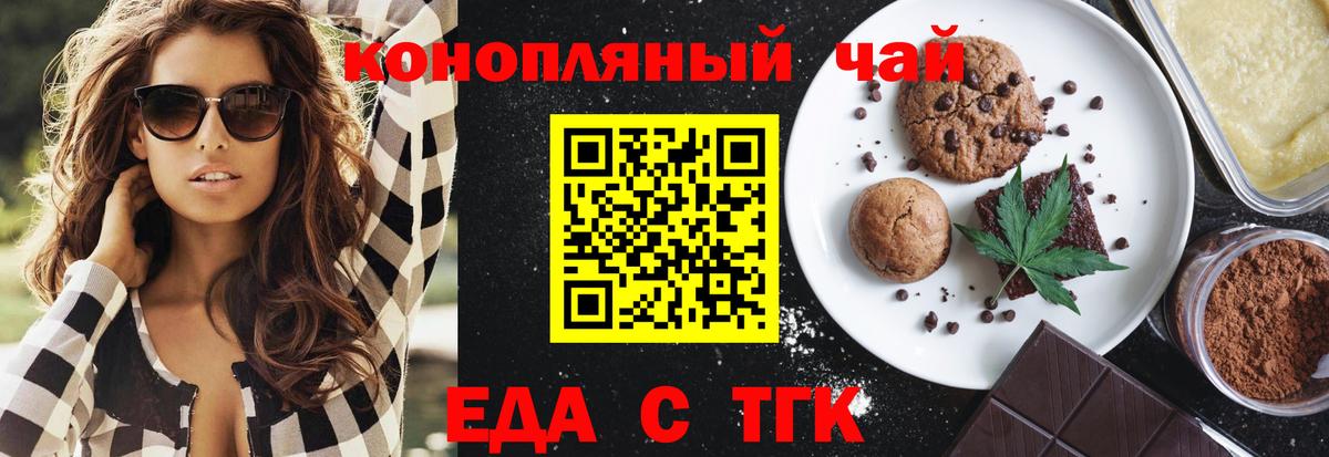 Гашиш  ТГК  Канабис  МЕФ   ГАШ  МЕТ  Чайковский  Кокаин  Вход с VPN 