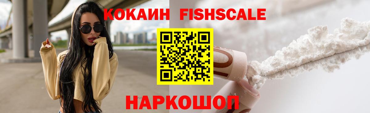 Cocaine 98% Чайковский
