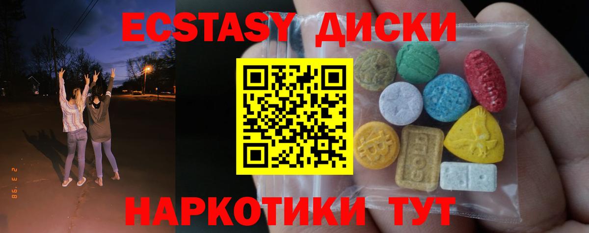 Экстази VHQ Чайковский