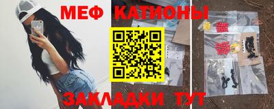 COCAINE Краснодар