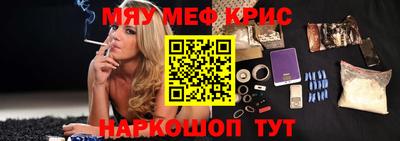COCAINE Краснодар