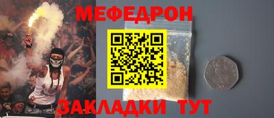 COCAINE Краснодар