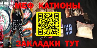COCAINE Краснодар