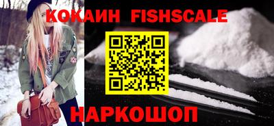 COCAINE Краснодар