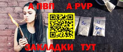 COCAINE Краснодар