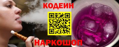 COCAINE Краснодар