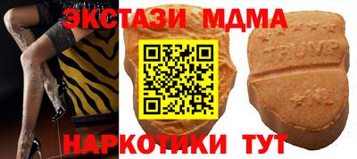 COCAINE Краснодар