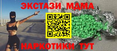 MDMA Premium VHQ Краснокаменск