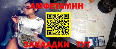 COCAINE Краснодар