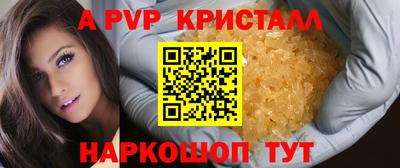 COCAINE Краснодар