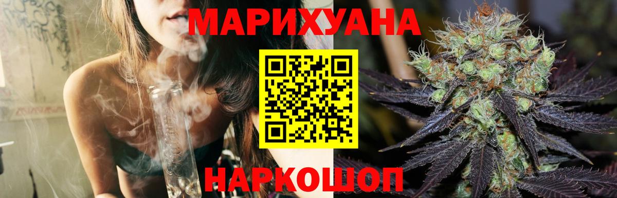 Шишки марихуана MAZAR Чайковский